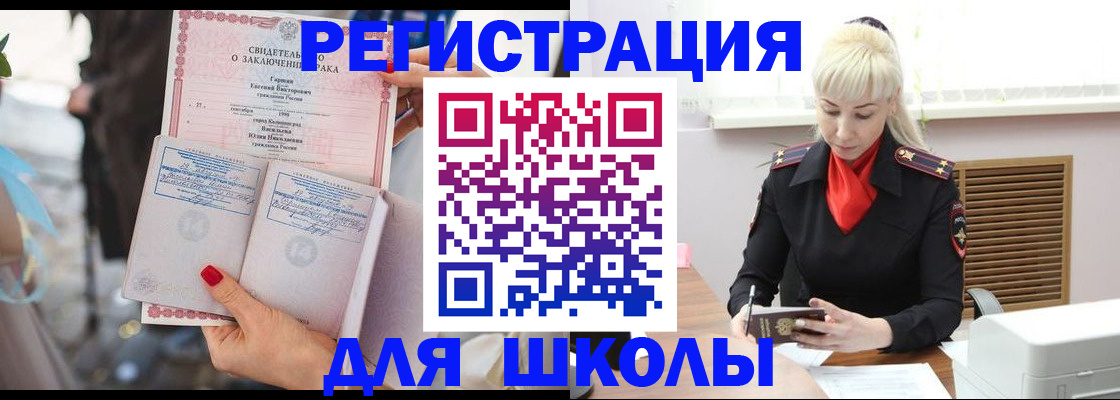 форма 3 в Бородино